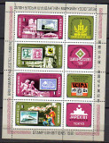 MONGOLIA 1981, Transport, EXPOZITIE FILATELICA WIPA, tb/tb, serie neuzata, MNH