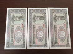 Romania 25 lei 1966 consecutive AU foto