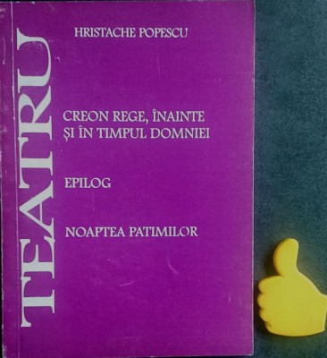 Creon rege inainte si in timpul domniei Noapte patimilor Hristache Popescu foto