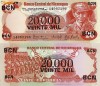 Nicaragua 500000 Cordobas 1985 UNC Bancnota Ne流通