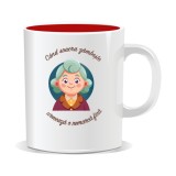 Cana personalizata cu mesaje pentru soacra, Cand soacra zambeste urmeaza o remarca fina