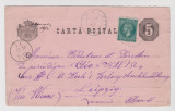 Carte postala Galati - Leipzig , 1884, Circulata, Printata