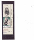 ROMANIA 2024 - C.I.PARHON, 150 ANI DE LA NASTERE, VINIETA, MNH - LP 2490