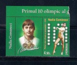 ROMANIA 2016 - NADIA COMANECI - PRIMUL 10, VINIETA 2, MNH - LP 2113c, Nestampilat