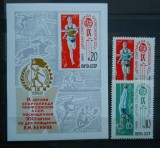 CV2 1969 SERIE RUSIA MNH