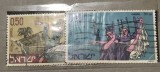 (STR2) Timbre serii Straine Israel