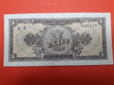 Bancnota 1 leu 1952 serie o cifra - UNC