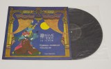 Basme Din 1001 Nopti / Rubinul Fermecat / Keloglan - disc vinil vinyl LP, Electrecord