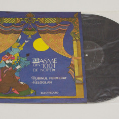 Basme Din 1001 Nopti / Rubinul Fermecat / Keloglan - disc vinil vinyl LP