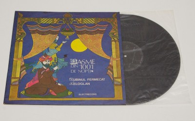 Basme Din 1001 Nopti / Rubinul Fermecat / Keloglan - disc vinil vinyl LP foto