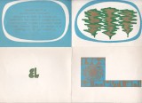 bnk cp Felicitare 30 decembrie si Anul Nou 1964 - Editura pt Literatura