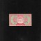 Rar! hell bank note 1000000 Stalin anii 60