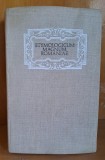 Etymologicum magnum Romaniae Dictionarul limbei istorice si poporane a romanilor vol.1 - B. Petriceicu-Hasdeu