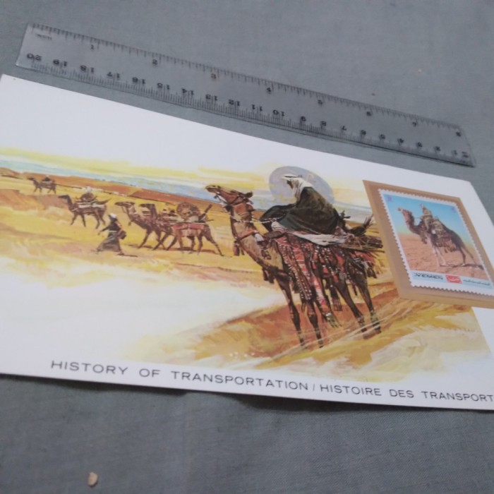 CARD SUVENIR CU TMBRU /E MAI MARE CA CP / YEMEN