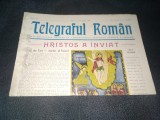 ZIARUL TELEGRAFUL ROMAN 1 15 APRILIE 1985