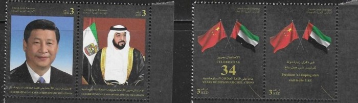 EMIRATELE ARABE UNITE 2018 RELATII DIPLOMATICE CU CHINA