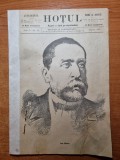 revista &quot;HOTUL&quot; august 1887-art. ion ghica,din vremea lui caragea,t.demetrescu