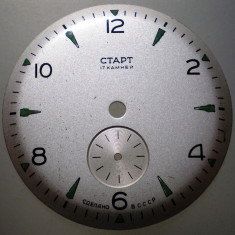 K.228 CADRAN CEAS START CTAPT 17 KAMNEI MADE IN CCCP