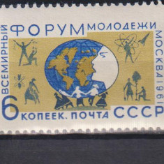 RUSIA ( U.R.S.S.) 1961 COSMOS MI. 2506 MNH