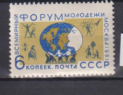 RUSIA ( U.R.S.S.) 1961 COSMOS MI. 2506 MNH foto