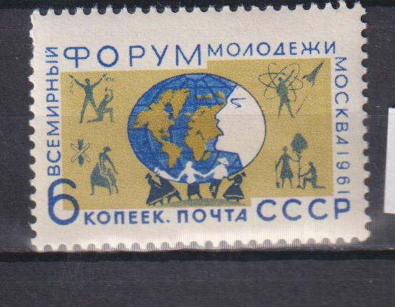 RUSIA ( U.R.S.S.) 1961 COSMOS MI. 2506 MNH