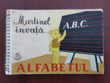 Martinel &icirc;nvață alfabetul - 1960 - prima ediție - cartonată, Alta editura