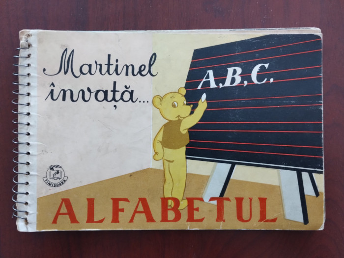 Martinel &icirc;nvață alfabetul - 1960 - prima ediție - cartonată