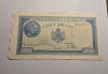 5000 lei 1945 Decembrie XF
