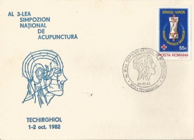 Rom&amp;acirc;nia, Al 3-lea Simpozion Naţional de acupunctură, carton, Techirghiol, 1982 foto