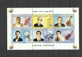 LIBIA 1996 INSTRUMENTE MUZICALE CANTARETI, Nestampilat