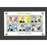 LIBIA 1996 INSTRUMENTE MUZICALE CANTARETI