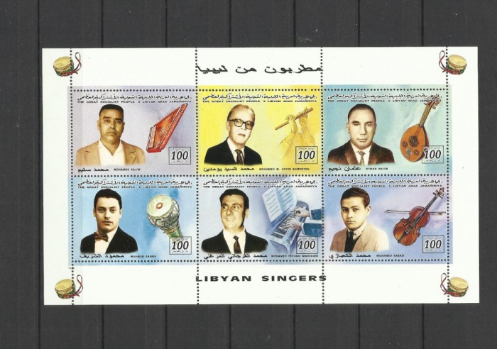 LIBIA 1996 INSTRUMENTE MUZICALE CANTARETI