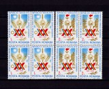 Cumpara ieftin ✅RO 1985 LP 1133 ,&quot;20 ani proclamarea RSR &quot; , serie in bloc de 4 ,MNH