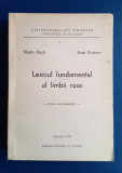 Lexicul fundamental al limbii ruse - MARIN Buca