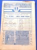 Program meci fotbal PETROLUL PLOIESTI - UNIREA DINAMO FOCSANI (23.06.1985)