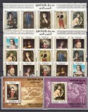 Upper Yafa - PICTURA - D.+ N. + 2BL - Mich. 62/71,BL 12/13 : 32 Eur. - MNH, Nestampilat