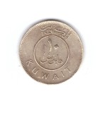 Moneda Kuwait 10 fils 1981, stare buna, curata