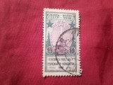 Timbru URSS 1926 Congres International Proletar Esperanto , val. 14 kop. stampilat
