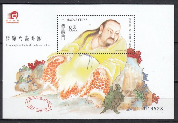 Macao - HEXAGRAME - FU XI SHI - Colita - MNH