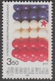 C2511 - Iugoslavia 1981 - Evenimente neuzat,perfecta stare