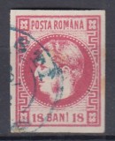 ROMANIA 1868 LP 24 REGELE CAROL I CU FAVORITI 18 BANI ROSU STAMPILAT BUCURESTI