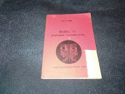 IOAN D SARBU - HATEG 77 RAPSODIE TRANSILVANA foto