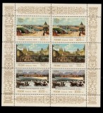 A10 QC 2 - Timbre foarte vechi - Rusia - Aniversare Moscova 850 ani - bloc - 1996