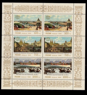 A10 QC 2 - Timbre foarte vechi - Rusia - Aniversare Moscova 850 ani - bloc - 1996 foto