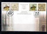 ROMANIA 2008 - EMISIUNE COMUNA ROMANIA - FEDERATIA RUSA, FDC - LP 1809