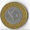 Moneda 20 piastres 2006 - Sudan