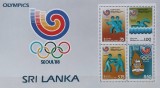 BC686, Sri Lanka 1988, bloc sport, J.O.1988 (vezi si poza pe spate)