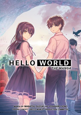 Hello World: The Manga foto