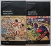Drumuri spre Arta - Heinrich Lutzeler (2 Volume) - Istoria Artei