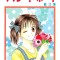 Marmalade Boy: Collector&#039;s Edition 2